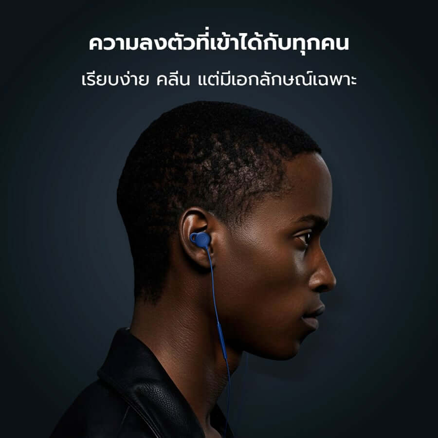 หูฟัง IN-EAR AURIST BY ENYX 24.7 ใส่นอนได้ มีไมค์ นุ่มเบา ไม่เจ็บหู ปรับแต่งเสียงแบบ STUDIO TUNING
